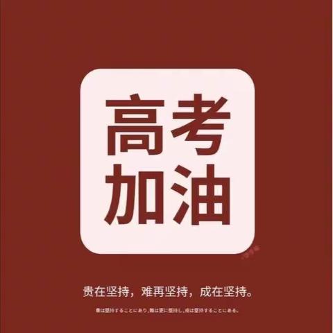 李沧一支行依托“工行驿站”开展助考便民服务