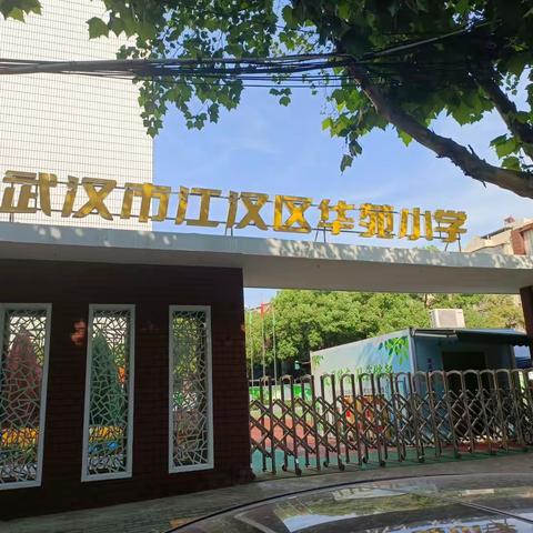 恰同学少年 逐青春梦想