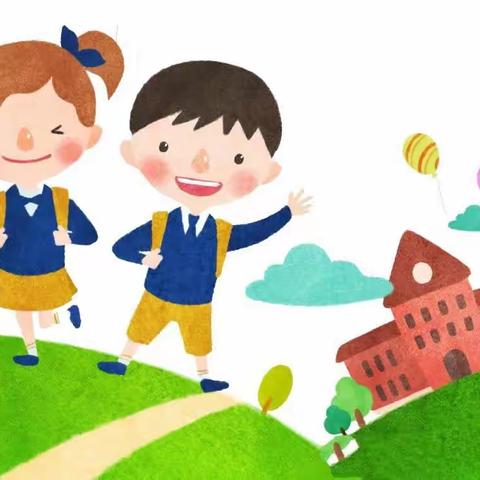 初探小学，“幼”见成长                         幼小衔接之参观活动