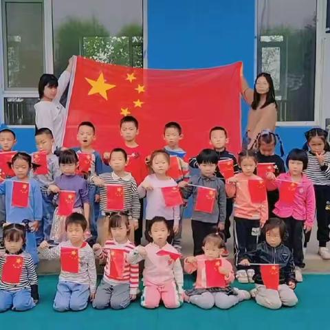 庆国庆，颂祖国—西张中心幼儿园