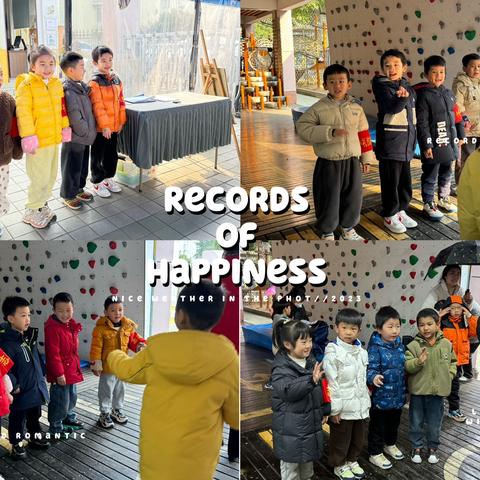 四明“童”相伴（第三期）