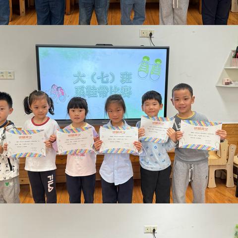 四明“童”相伴（第八期）