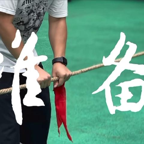 四明“童”相伴（第十七期）