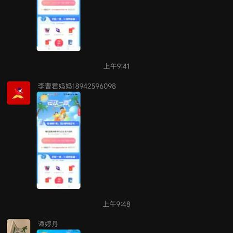 善卷中学2202班奋进组暑假作业总结