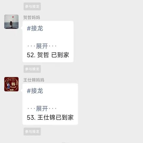 善卷中学2202班新青年组周总结