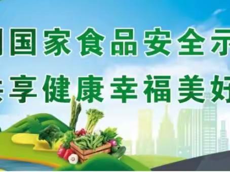 市局领导到肥乡区督查“两个责任”落实工作
