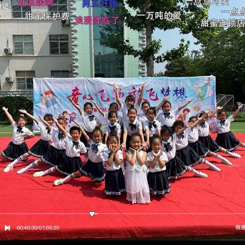 启航光谱幼儿园大三班宝贝们快乐的六月第一周