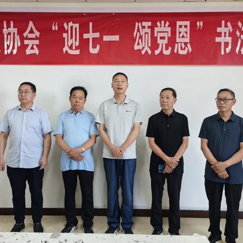 汝阳县文化馆汝阳县书协“迎七一   颂党恩”书法作品展于6月23日在县文化馆6楼开展