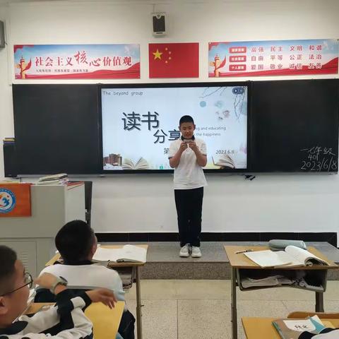【书香校园】书香播散校园，经典浸润人生——锡林浩特市第三中学七年级401 班读书分享会