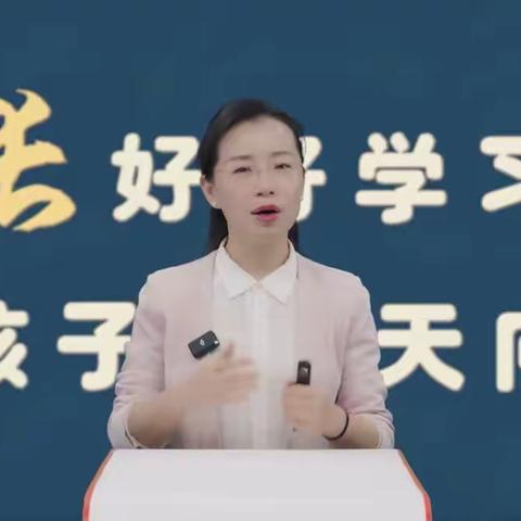 通辽市蒙古族学校5.1中队观看学习《如何在家帮助孩子练习英语口语表达》