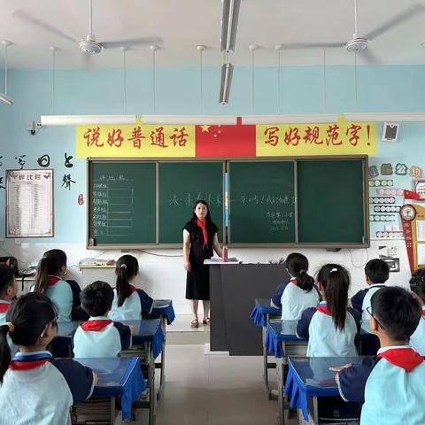 四年级—“未来”看未来—亲呐，咱们如愿了