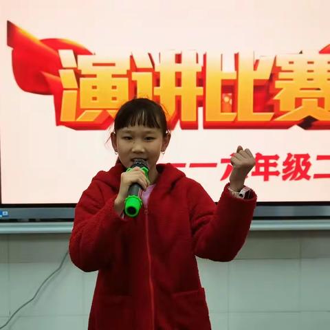 “感恩，我们要行动”校园演讲比赛——雨城四小六年级语文学科活动