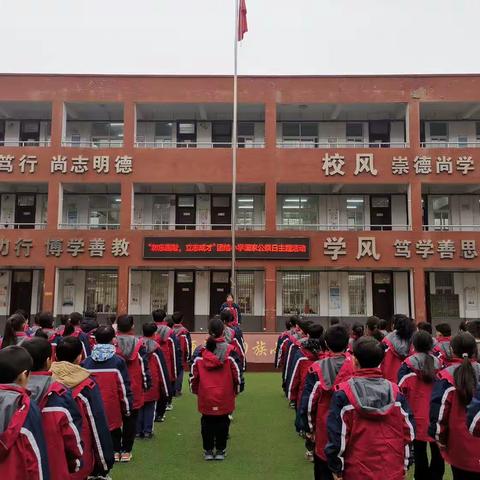 “勿忘国耻，立志成才”源汇区团结小学国家公祭日主题教育活动