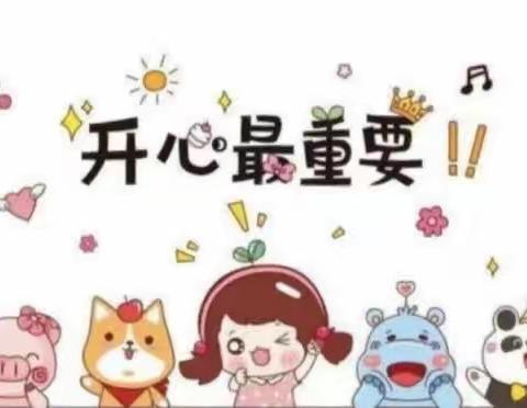 爱上幼儿园，快乐“美”一天！