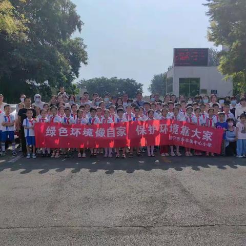 生态文明  我是行动者——济宁市永丰街中心小学二五中队环保研学活动