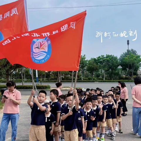 【幼小衔接】走进小学 助力成长—桥北幼儿园大班参观前门小学