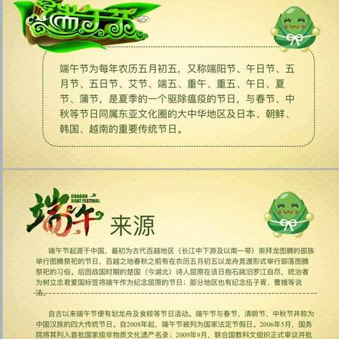 【关】晋城市凤台中学七年级271班