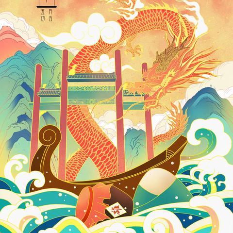 “粽”情端午，“香”伴你我——三关中学举办端午暨初三毕业系列活动