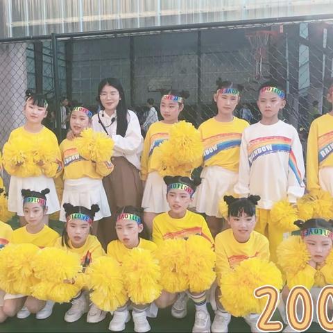 青春昂扬、神采飞扬—博才阳光实验小学2005班啦啦操比赛 之2005向日葵🌻小队