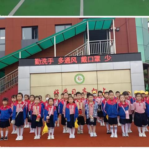 “走进小学，共赴美好未来”淄川区慕王幼儿园幼小衔接活动