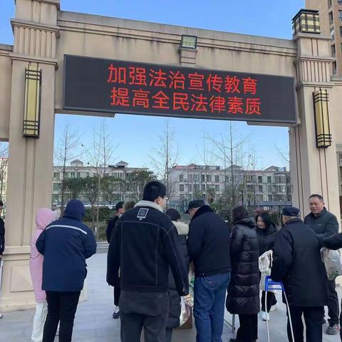 未央湖街道开展“宪法宣传周”普法宣传活动