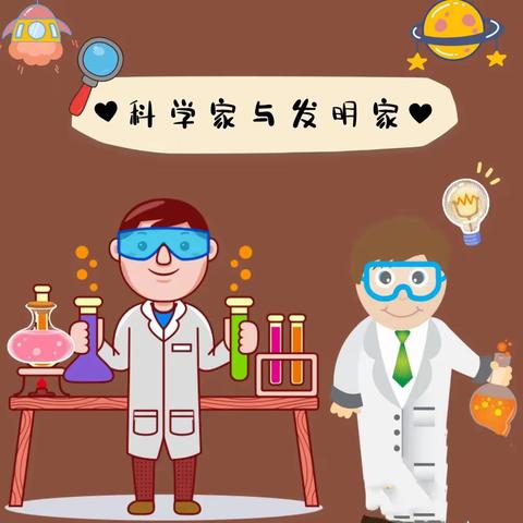 大班科学—好玩的空气