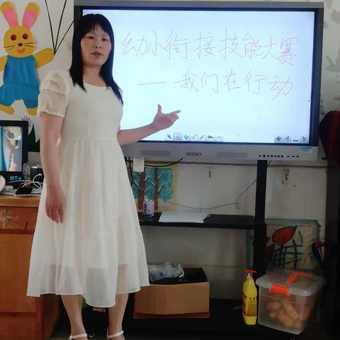 幼小衔接，我们在行动---崔家峪镇中心幼儿园下泉分园幼小衔接美篇