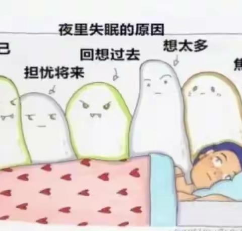 解读常用镇静催眠药，助你一夜好梦