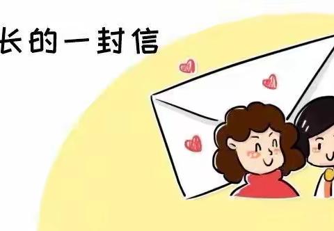 土默特左旗育花幼儿园【入园适应】秋季新学期，致家长的一封信！