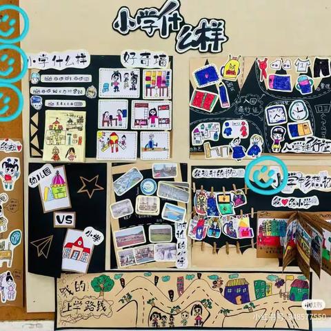 参观小学初体验，快乐衔接～～