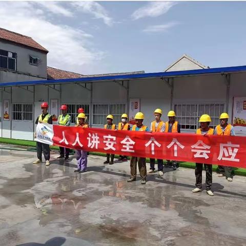 积极组织开展2023年安全生产月活动。