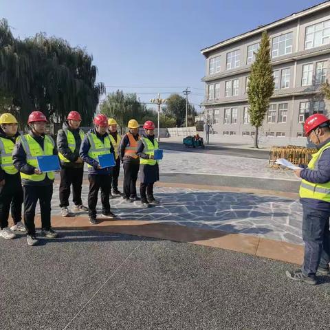 漫天飞雪应人来，寒风凛冽惹人怜。自是危险两难禁，失足才悔当初令。——章丘泉韵乡居项目组织冬季施工安全活动。