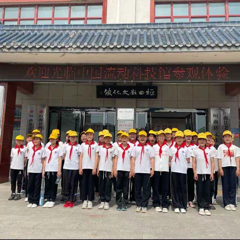 走进流动科技馆    感受科技魅力———新城中心校刘张示范小学五年级参观“科技流动馆”纪实