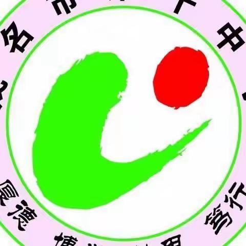 敬业爱岗，勤教好学，集思广益，勇于创新，备战省抽测一一一初二集体备课组活动