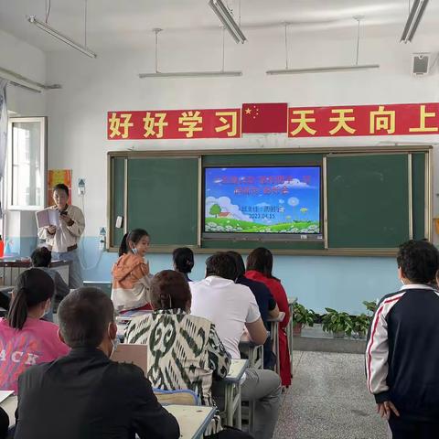 家校携手共育，齐心逐梦未来———岳普湖县第一小学三年级家长会