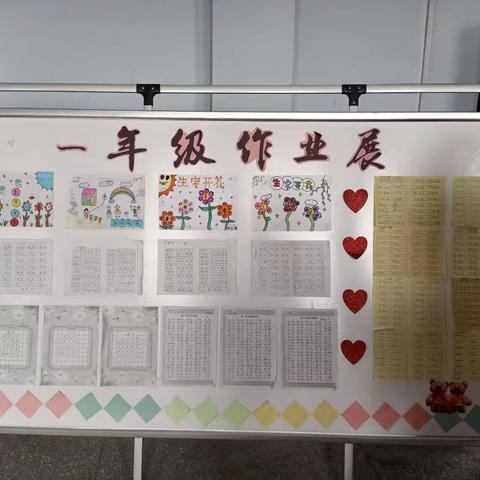 晒作业，展风采，促教学——土柏岗小学作业展