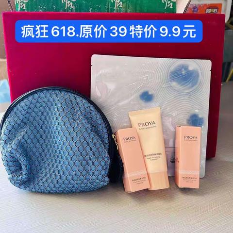 疯狂6.18，欧诗漫9.9，珀莱雅9.9，➕0.318价值10元防晒口罩带回家，购物满9.9元42公分收纳箱带回家。
