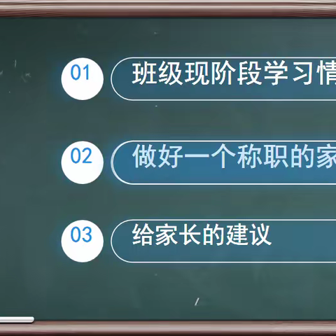 共同关注  助梦成长