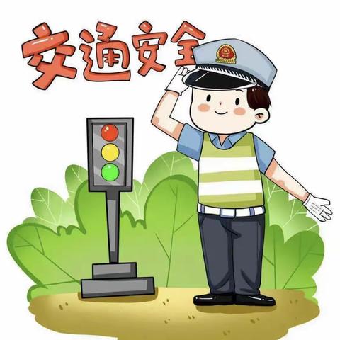 “交通安全伴我行”——路北九幼大三班