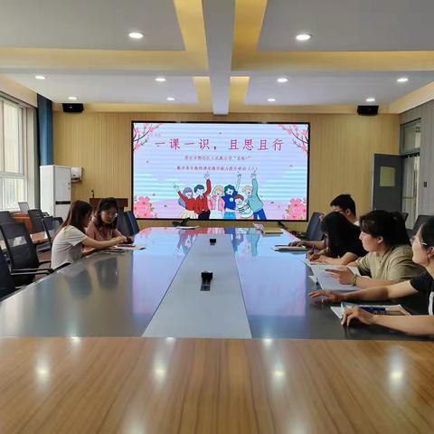 【青年.春华】一课一识，且行且思---鄠邑区人民路小学 “名校+”数学青年教师课堂教学能力提升（六）