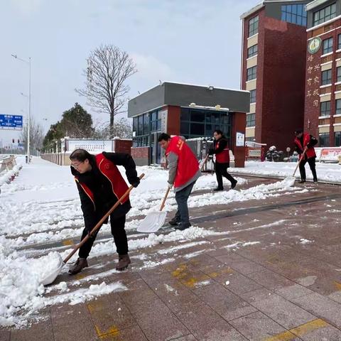 温情融积雪 爱意满校园——郑州经开区外国语小学教育集团锦龙校区开展“清雪除冰”行动