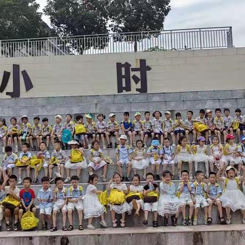 “走进小学，体验成长”金鹰幼儿园大三班研学活动之参观八中小学篇