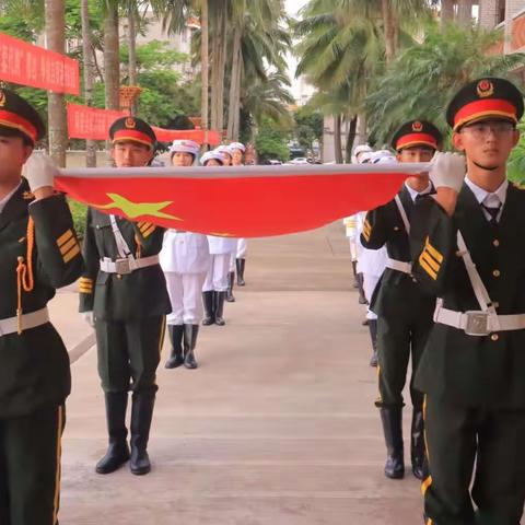 海南省国兴中学第18周升旗仪式国旗班实录