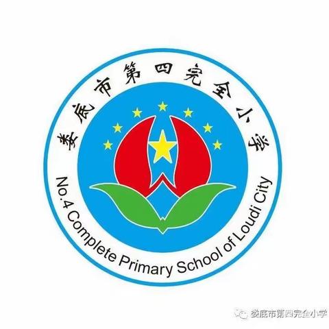 炎炎夏日护学路 —— 记娄底四小四(11）班志愿者家长护学岗执勤（副本）（副本）