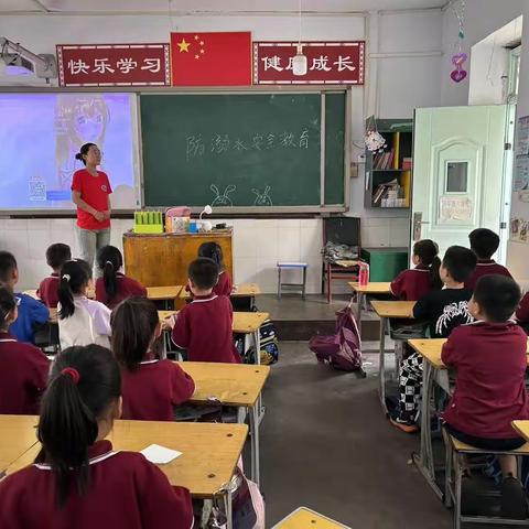 "珍爱生命预防溺水"北关小学预防溺水宣传