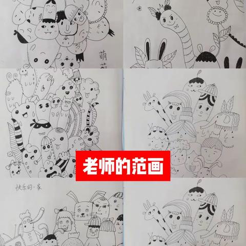 实验小学一年级社团课——黑白画