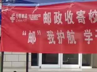 毕业邮我在行动 ～～～兰州大学实录