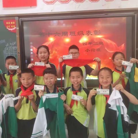 四年级二班—小小姓名贴 养成好习惯