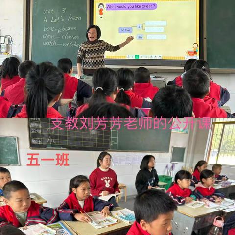 三尺讲台各显身手，教学比武促提升——天宝乡中心学校小学部支教展示课和数学学科教学比武