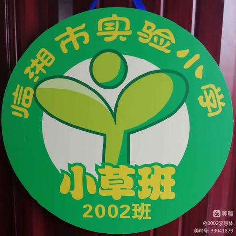 2002防溺水教育